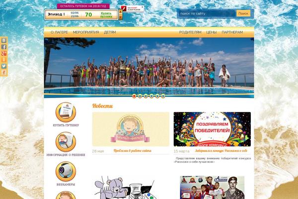 mult-film.org site used Multfilm