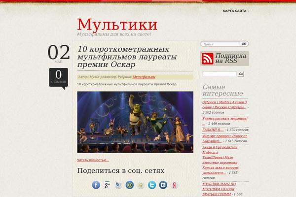 Boldlife theme site design template sample
