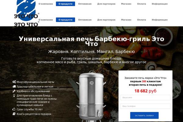 Site using Mpc-massive_pack-col plugin