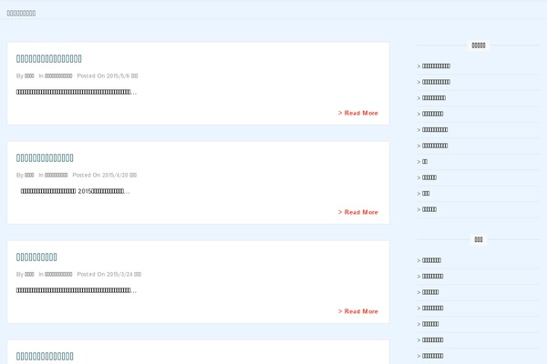 multi-medialive.net site used Three Column Blue
