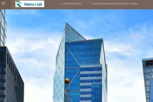 Site using Essential Grid plugin