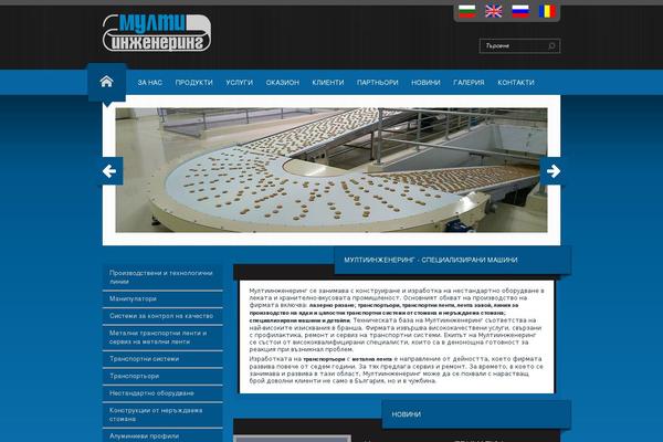Site using WordPress Content Slide plugin