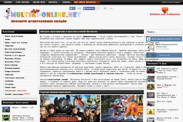 Charmer theme websites examples