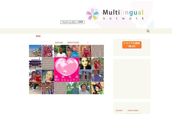 BizVektor Global Edition theme site design template sample
