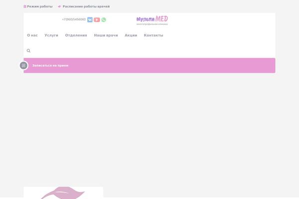 multimed-centr.ru site used Cardioly