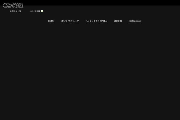 Site using Copycontentdetector plugin