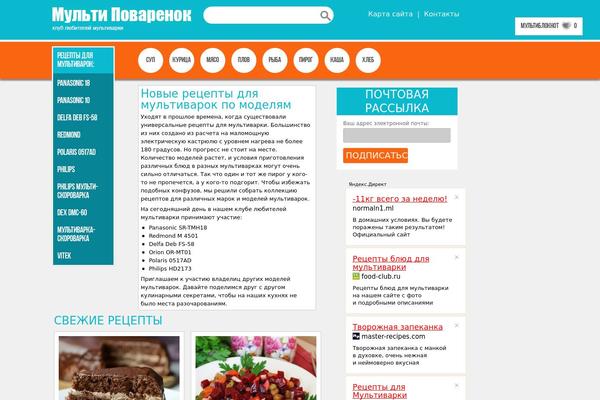 Site using Wp-advanced-math-captcha plugin
