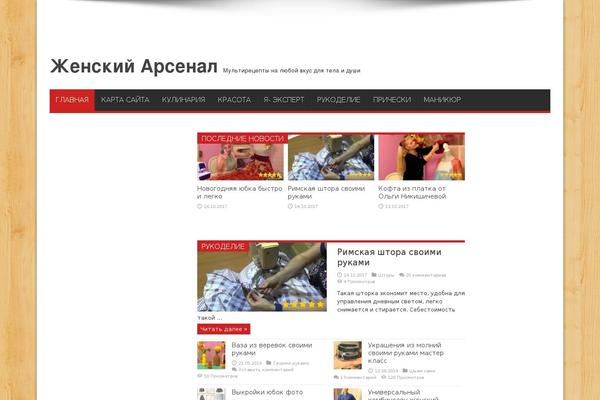 Site using WooCommerce upcoming Products plugin
