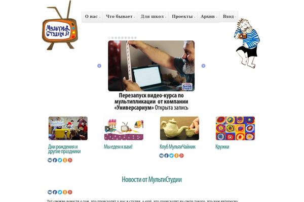 Site using Tippy plugin