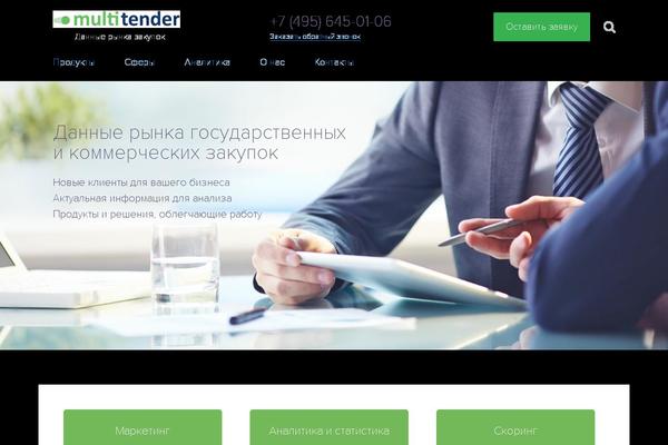 Site using Intrigger plugin