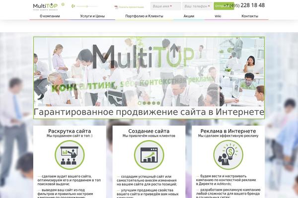 Style theme site design template sample