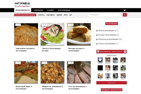 Site using Boutique-reviews plugin