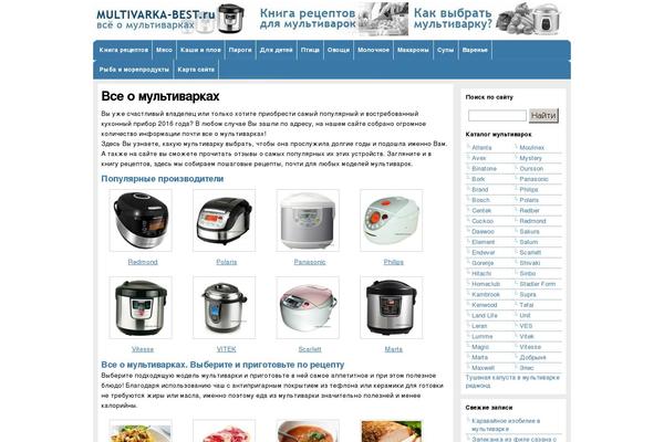 Rehub-blankchild theme site design template sample