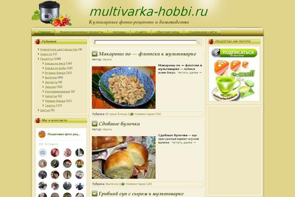 Site using Auto-highslide plugin