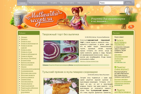 Site using Recent & Featured Posts Widget plugin