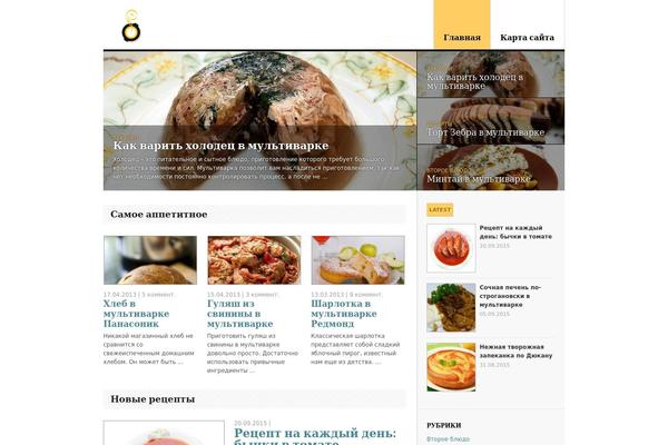 Delicious Magazine theme site design template sample