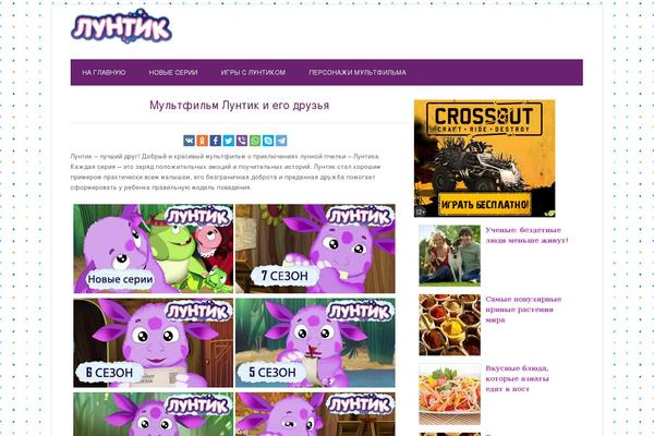 Online theme site design template sample