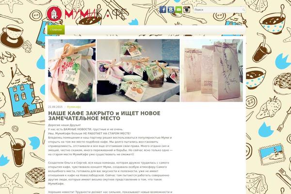 Linedy theme site design template sample