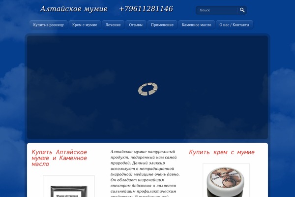 Clockstone theme site design template sample