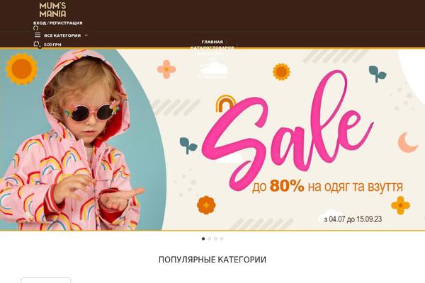 Site using Qtranslate-xt plugin