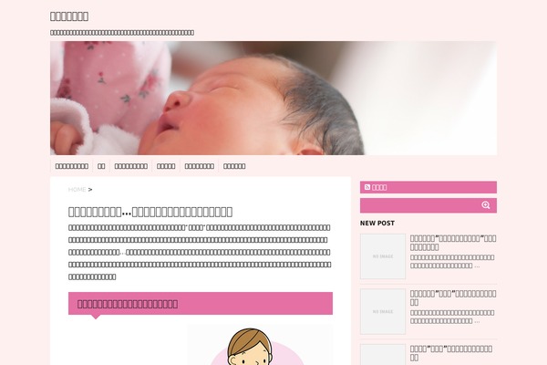 Stinger5ver20140902 theme site design template sample