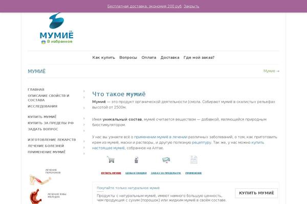 Site using Wp-meet-the-team-shortcode-v2 plugin