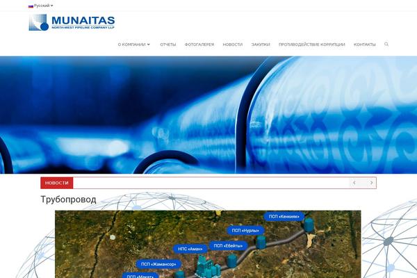 Site using News-ticker-for-elementor plugin