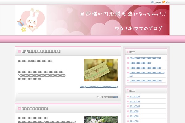 Refine Snow Luster theme site design template sample