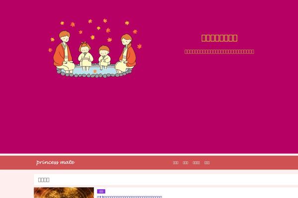 Diver theme site design template sample