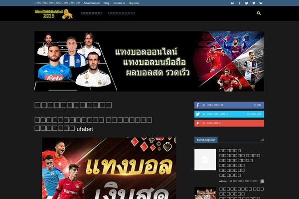 Newspaper theme site design template sample