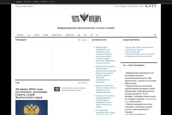 mundir-ru.ru site used Daily Press