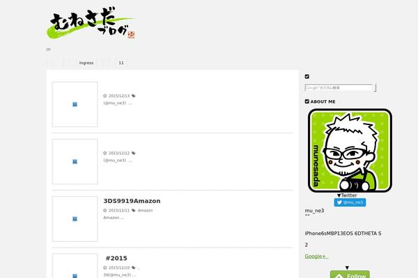 Site using Futura plugin