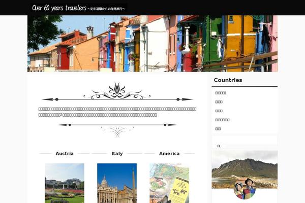 Affinger5 theme site design template sample