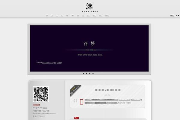 Site using Wp-lightbox plugin