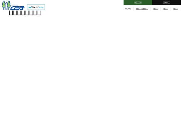 Uniontheme theme site design template sample