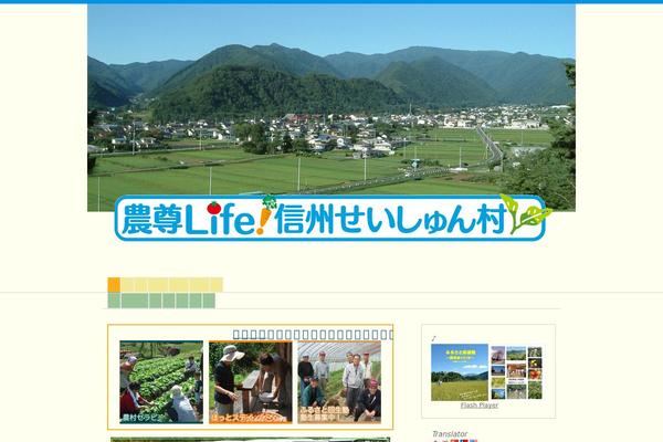 Thematic theme site design template sample