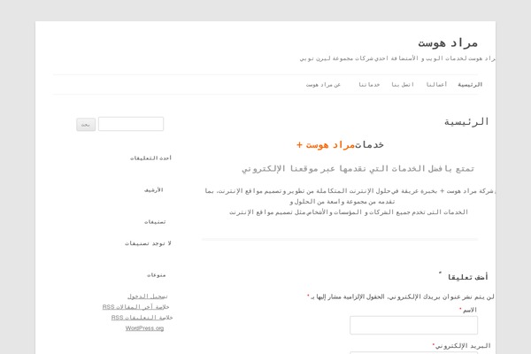 Figero theme site design template sample