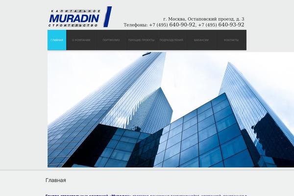Shablon theme site design template sample
