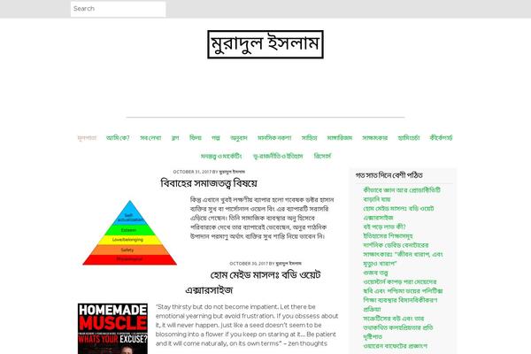 Journal theme site design template sample