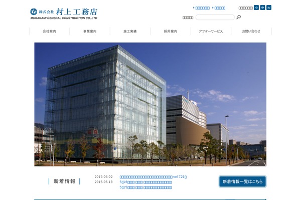 murakami-gc.co.jp site used Murakami