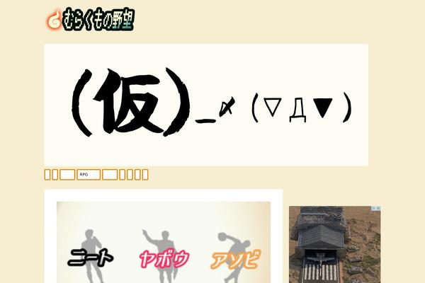 Affinger theme site design template sample