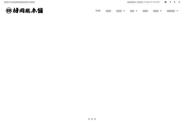 muraoka-sohonpo.co.jp site used Theluxury-v1-06