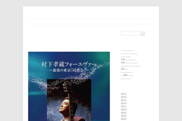 Site using WP Tabs Slides plugin