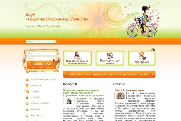 Shablon theme site design template sample