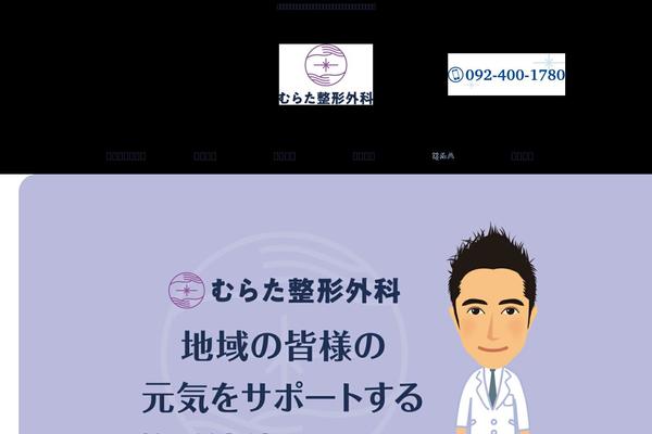 murata-seikei.com site used Illusion_3_0