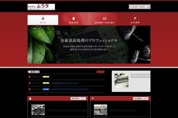 Def theme site design template sample