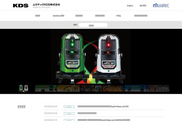 Kds theme site design template sample