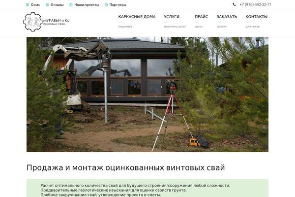 Arkitekt theme site design template sample