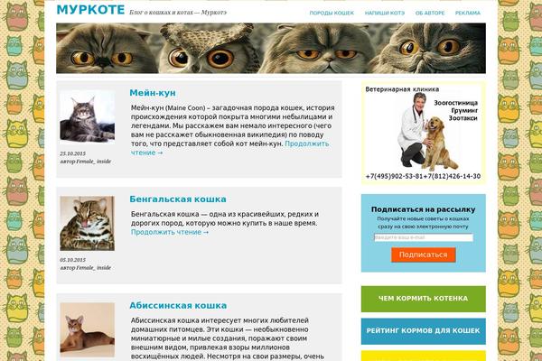 Site using Powerkit plugin