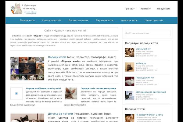 Twentytwenty-child theme site design template sample